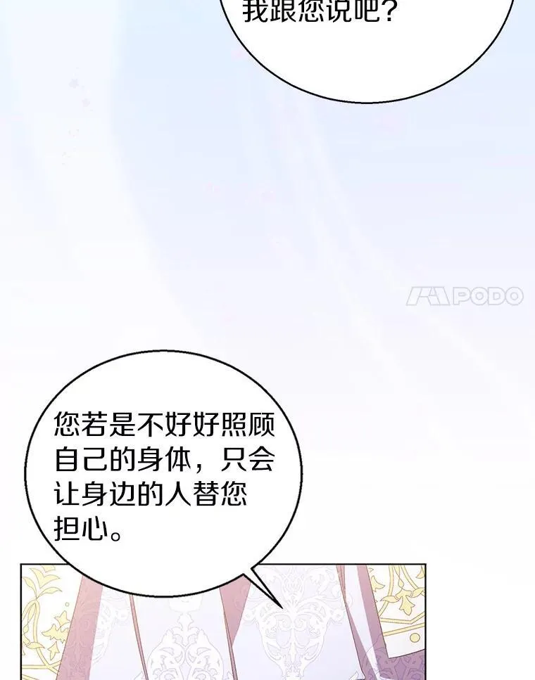 60.彻夜守护89