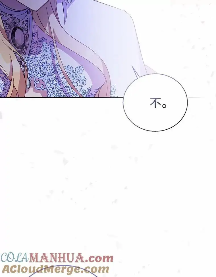50.她的选择104