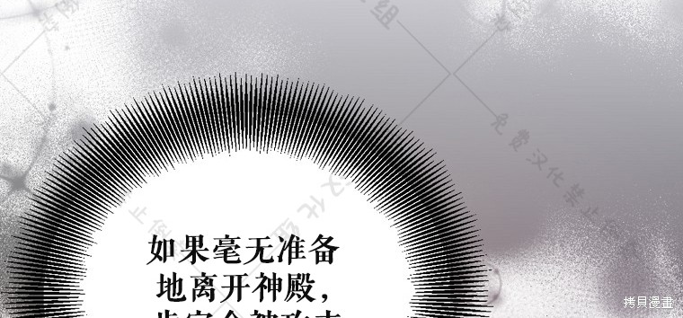 第26话89