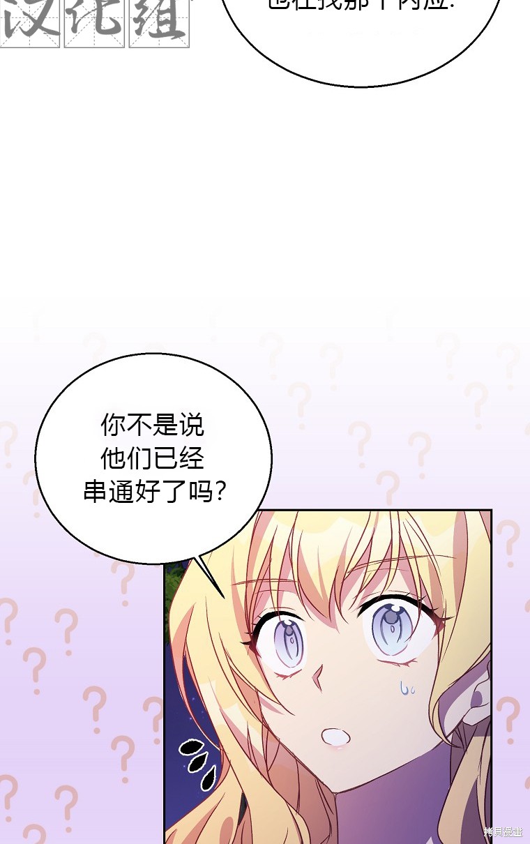 第17话31