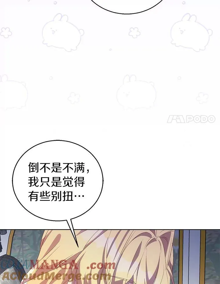 55.最佳旅伴40