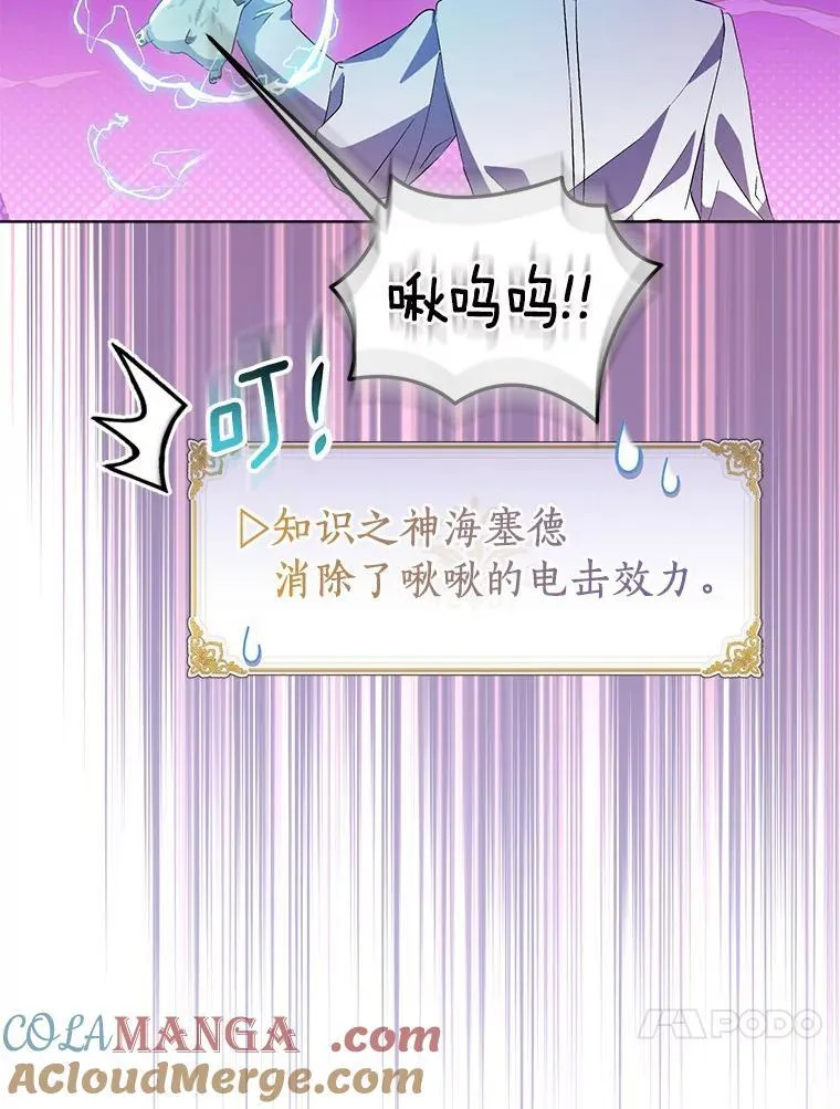 59.庆功宴12