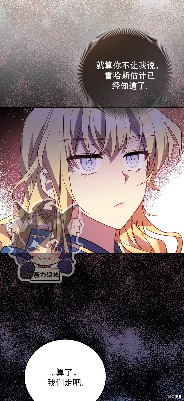 第28话27