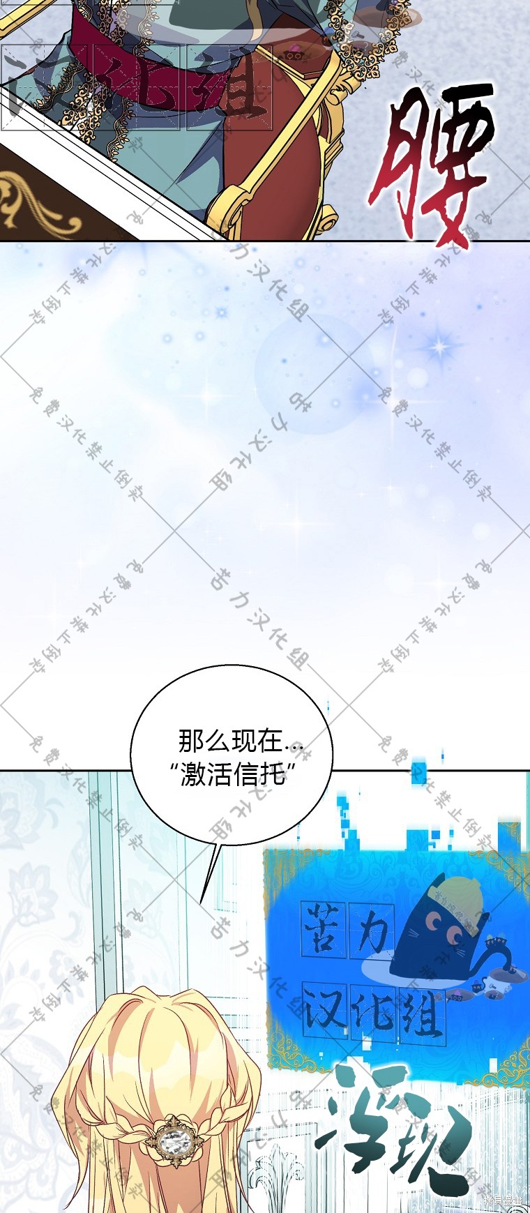 第19话51