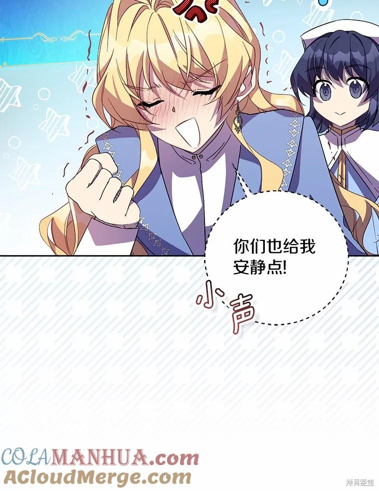 第39话112