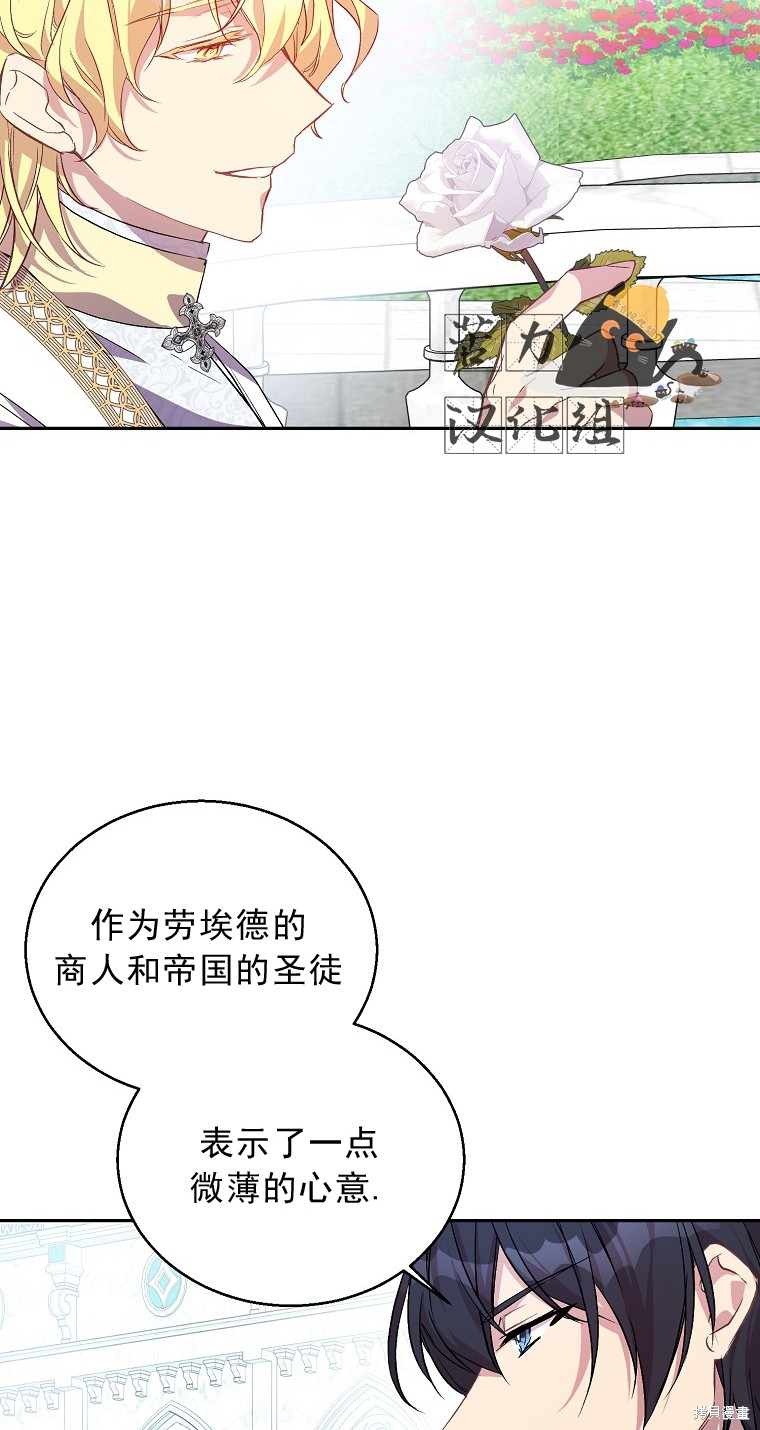 第15话9