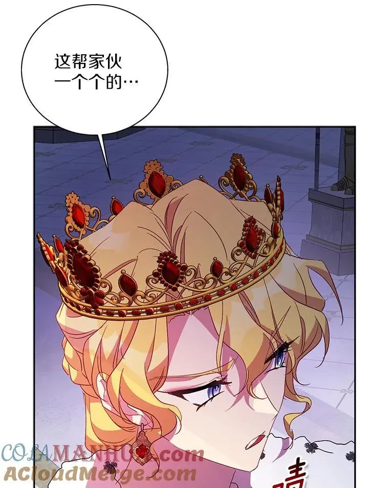 48.将计就计80