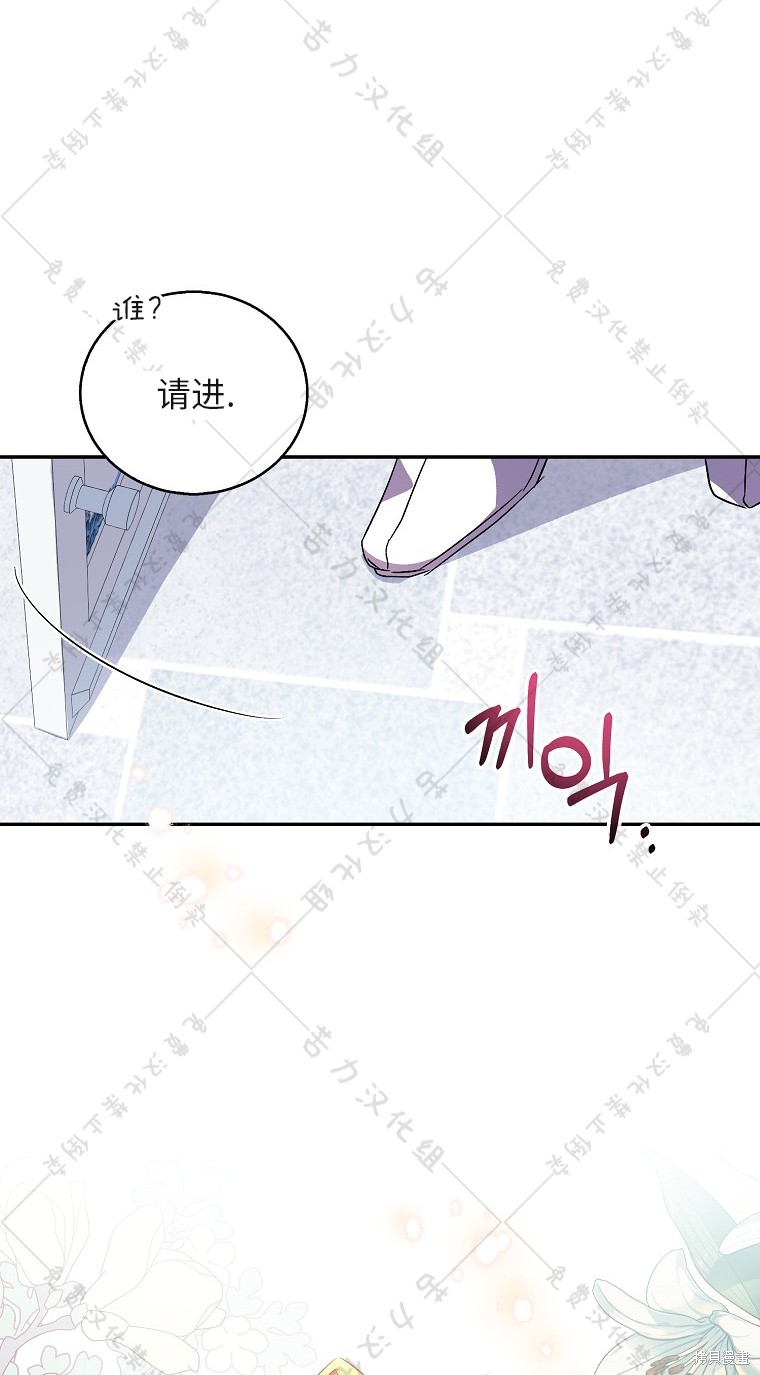 第29话31