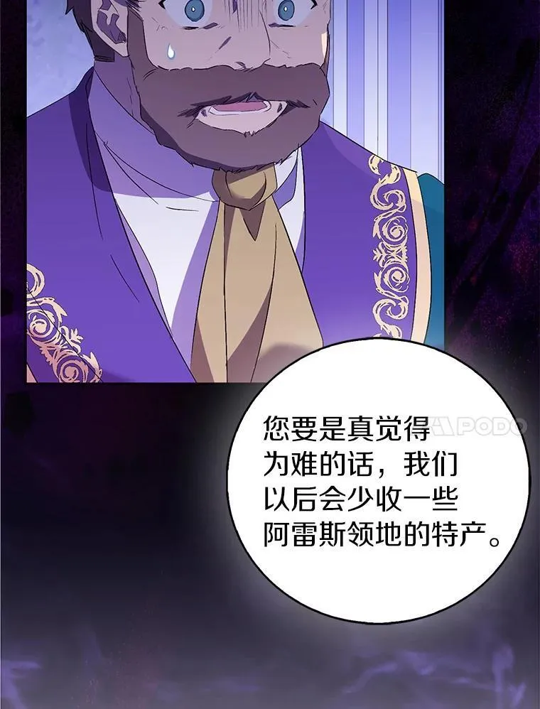 64.夜游121