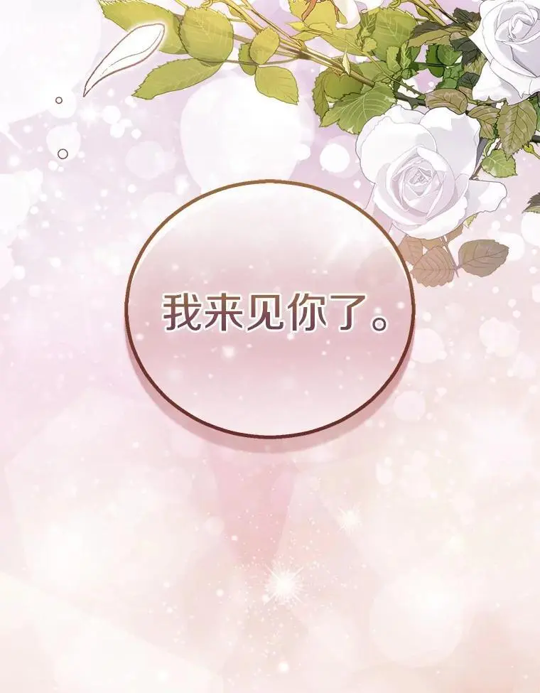 50.她的选择143