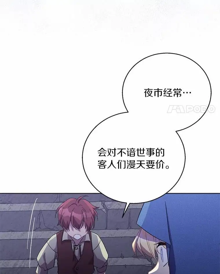 46.黑魔法公会3