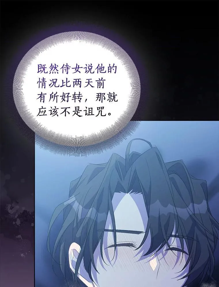 60.彻夜守护30