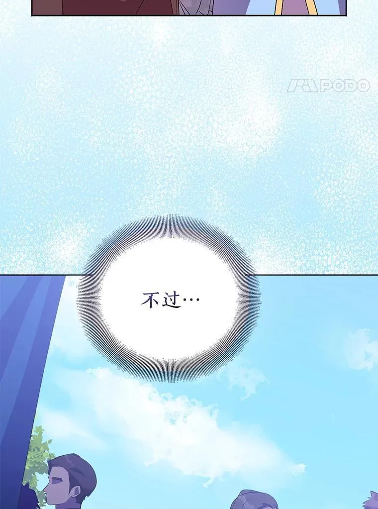 54.破壳而出98