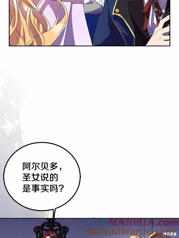 第42话8