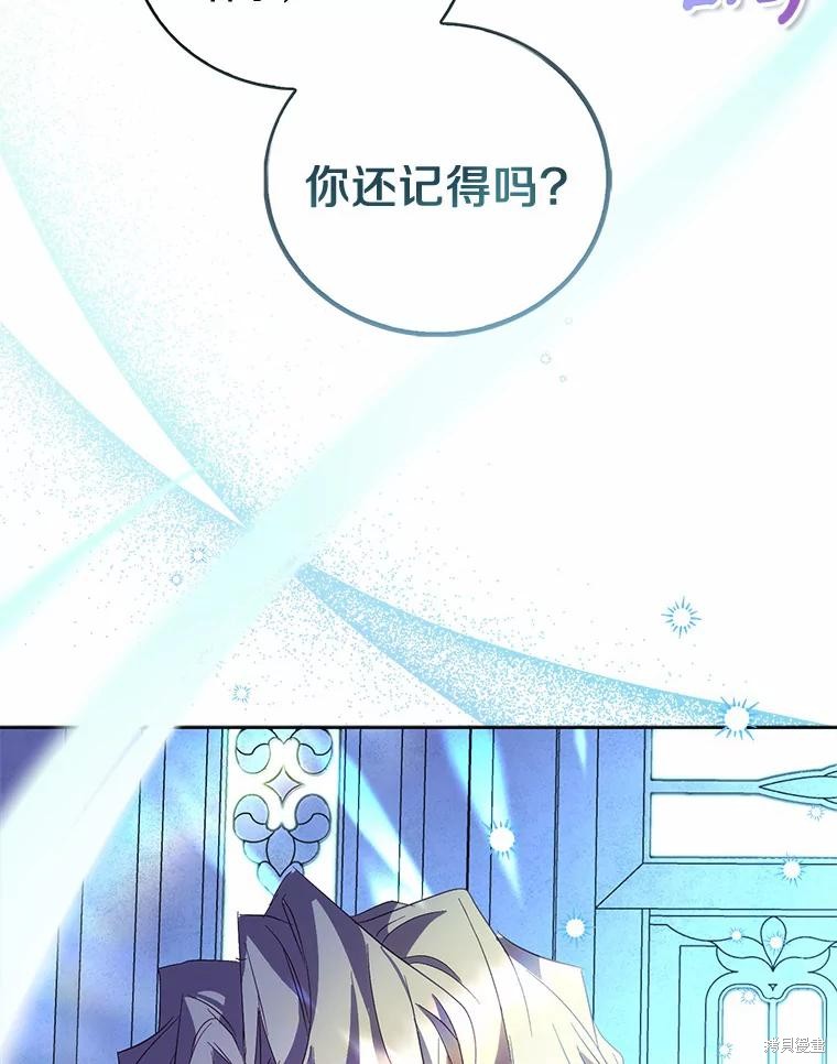 第36话17