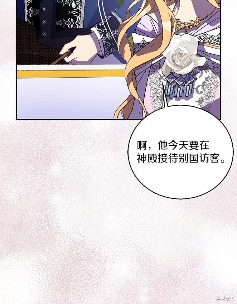 第41话35