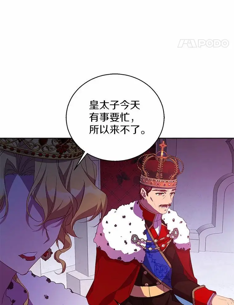 48.将计就计30