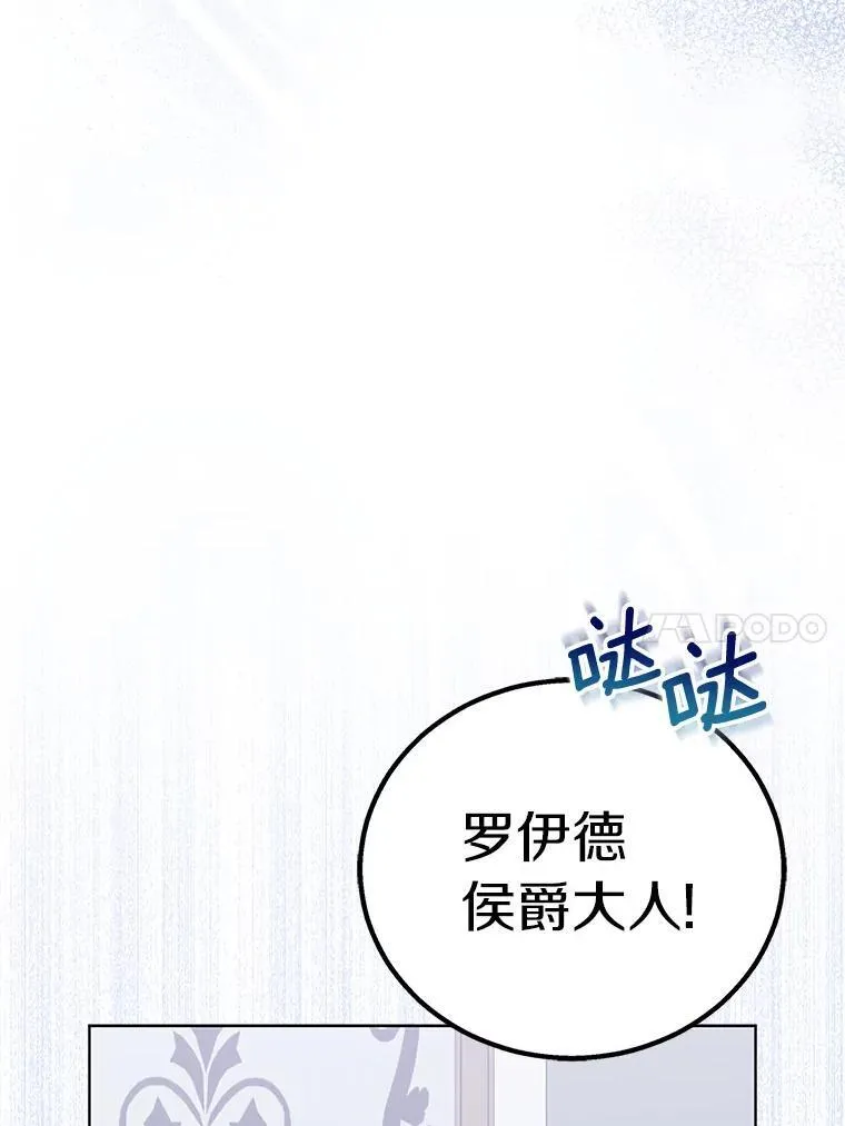 59.庆功宴22