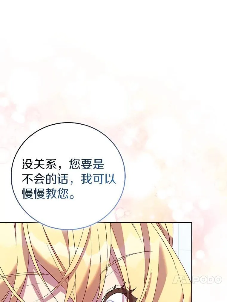 68.冤家路窄119