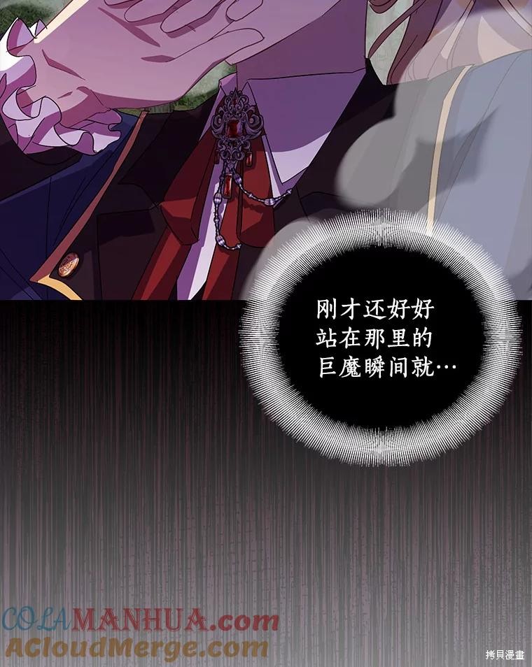 第43话32