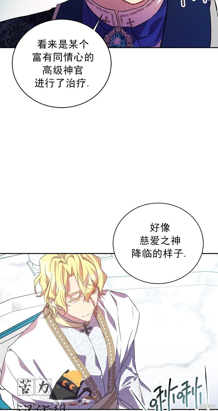 第15话15