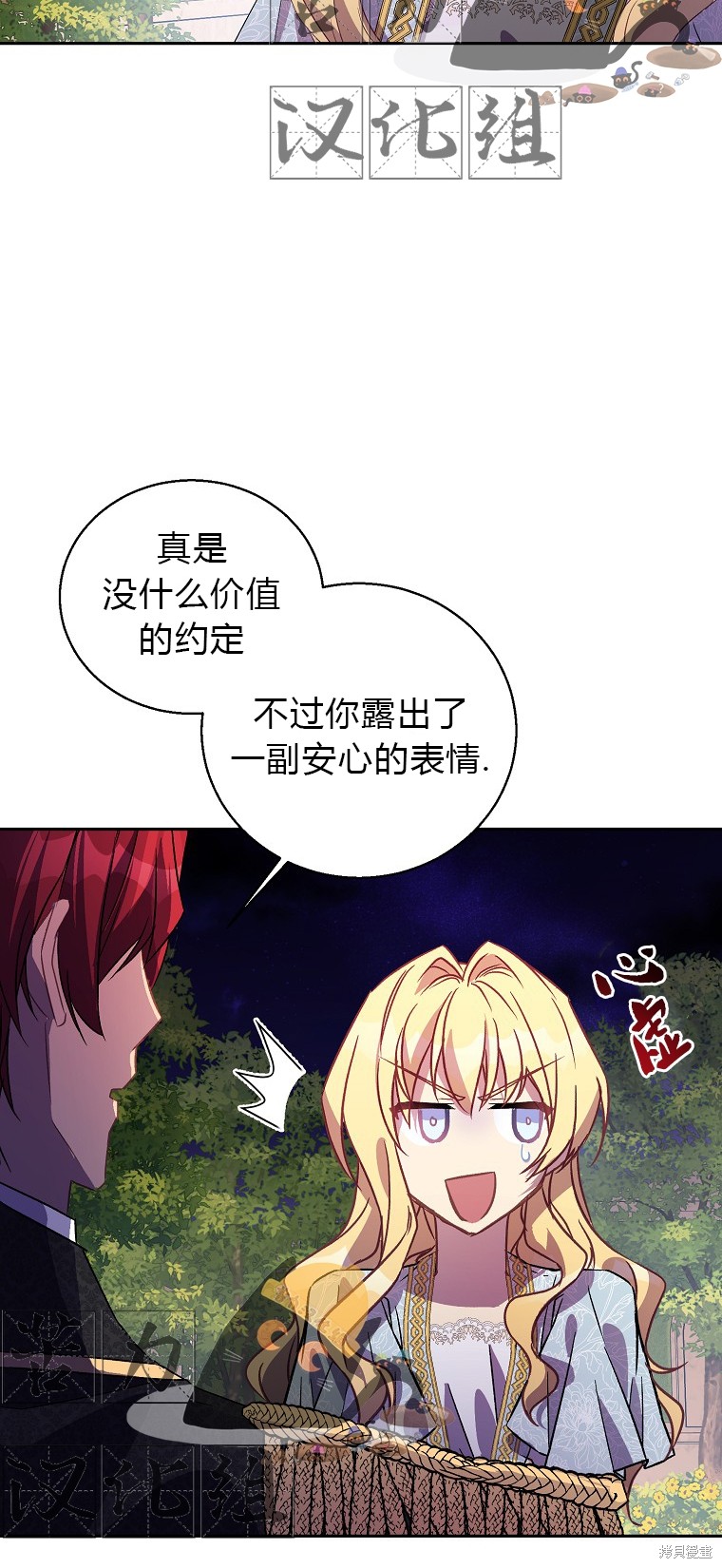 第17话59