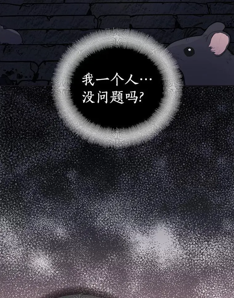 45.魔法夜市110
