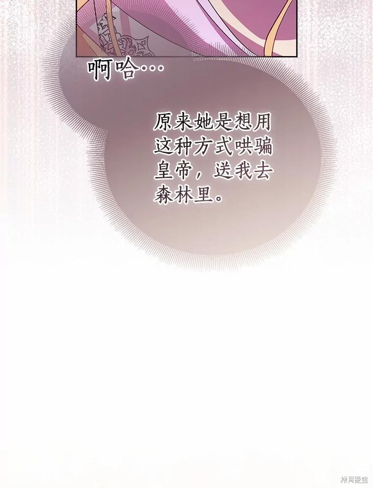第41话125
