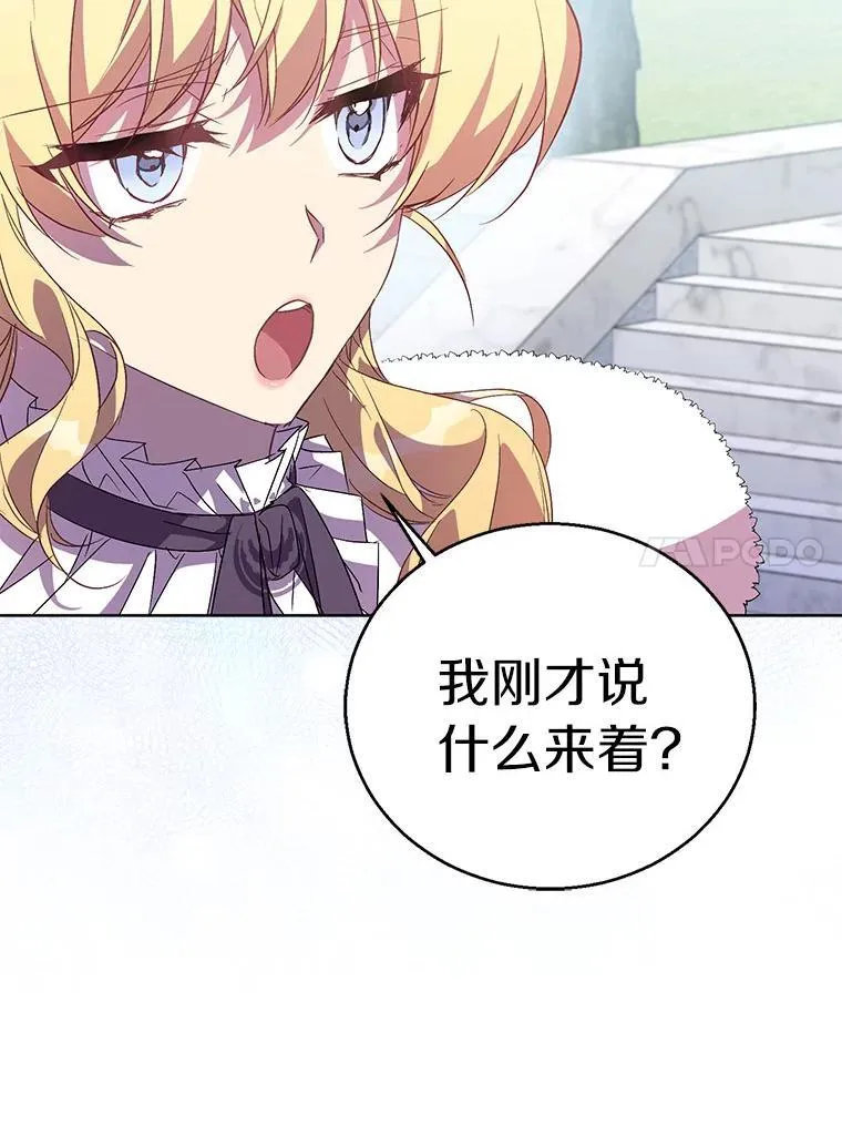 54.破壳而出75