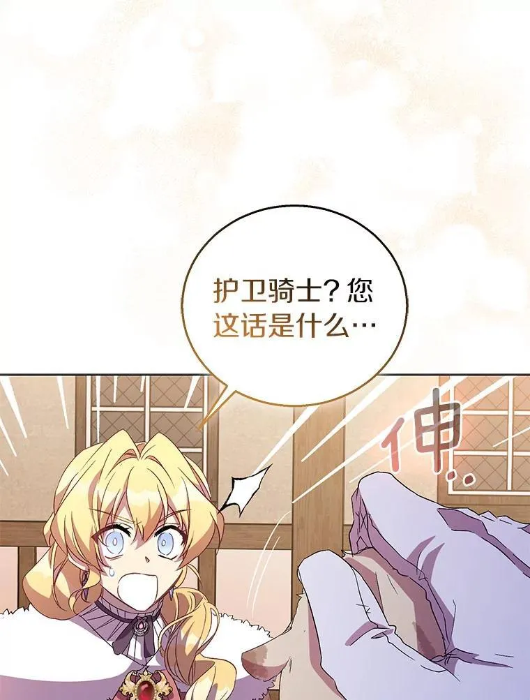 56.瞬移点35
