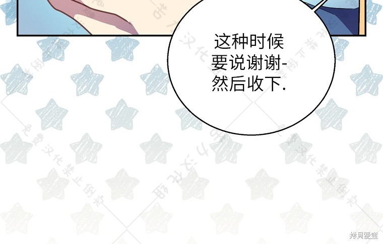 第27话106