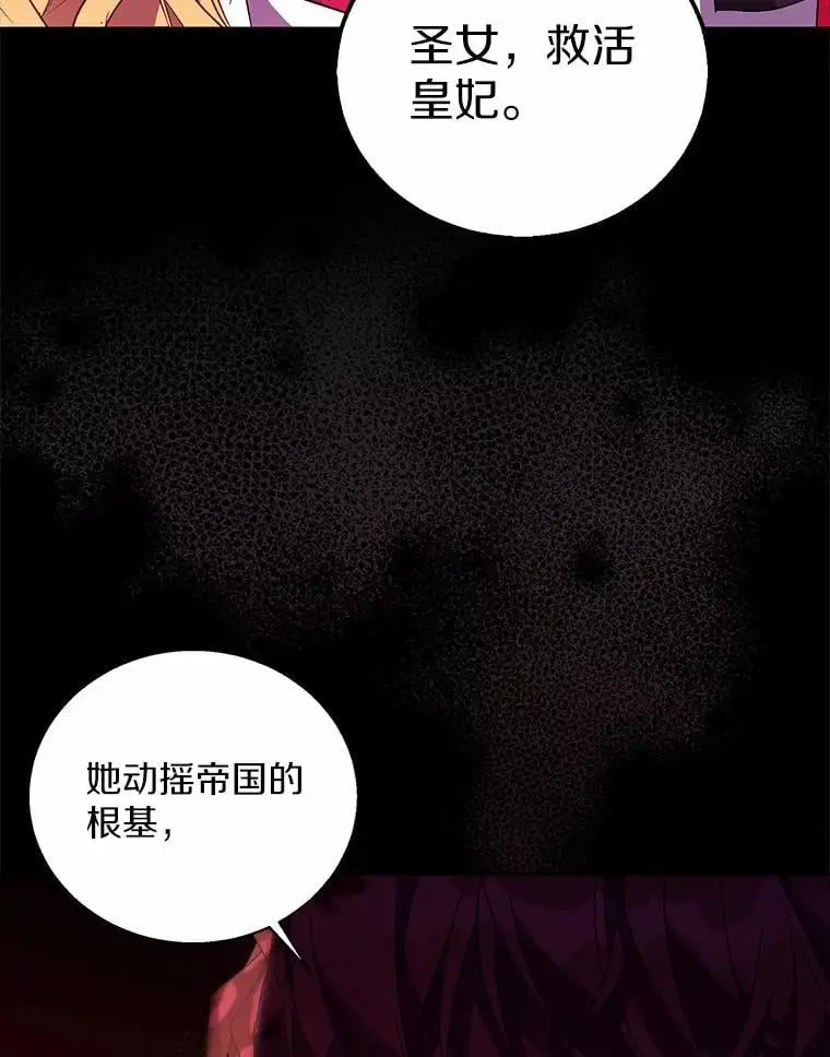50.她的选择91