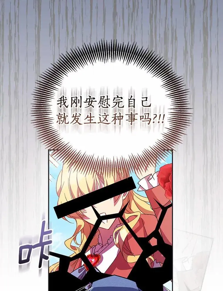 45.魔法夜市131