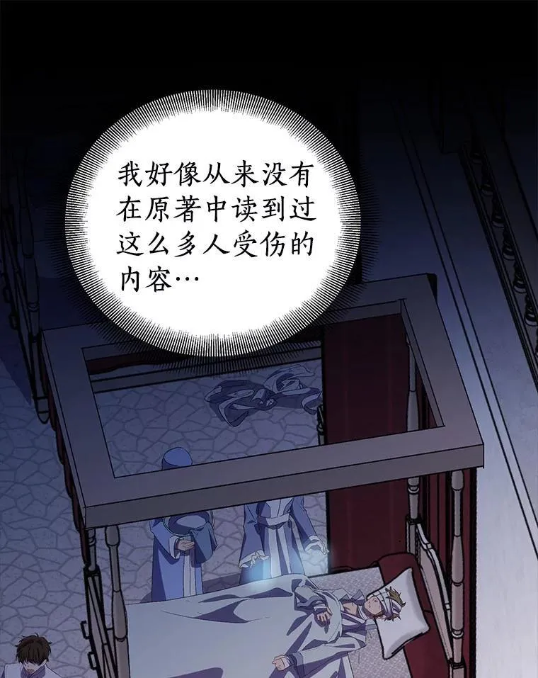 53.魔界裂缝71