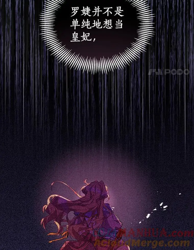 50.她的选择36