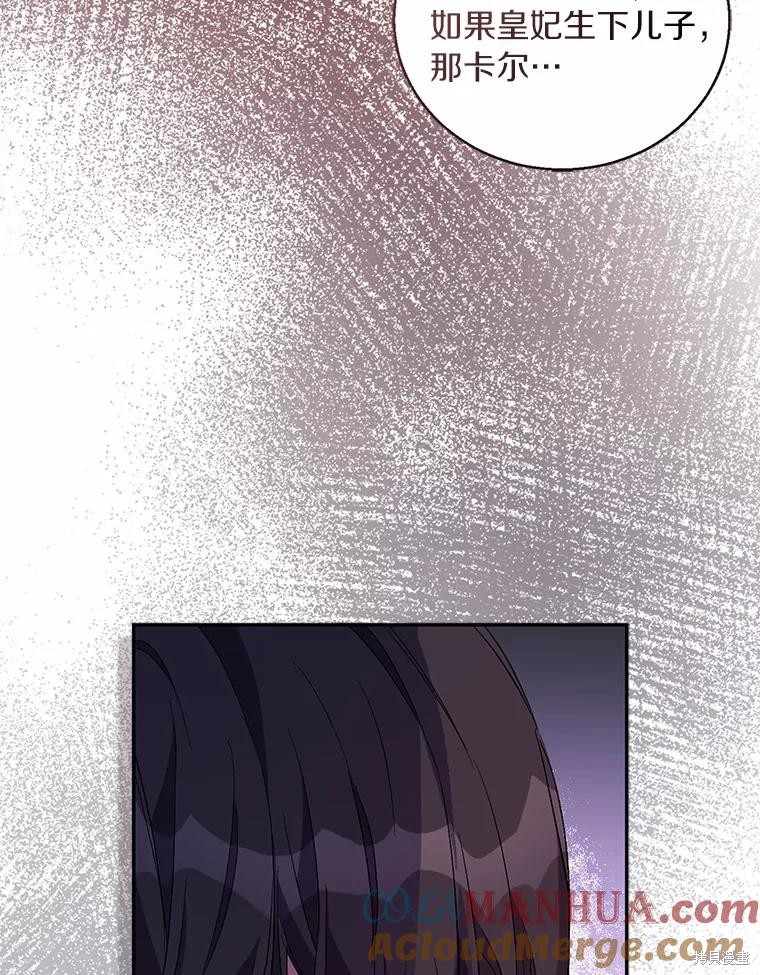 第41话32