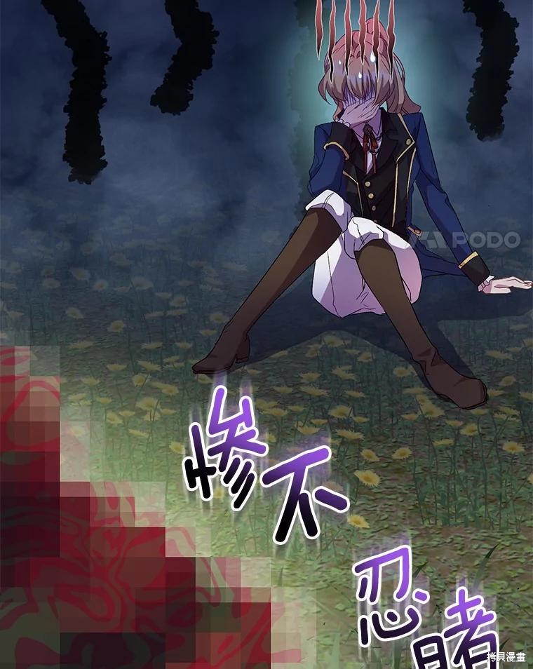 第43话34