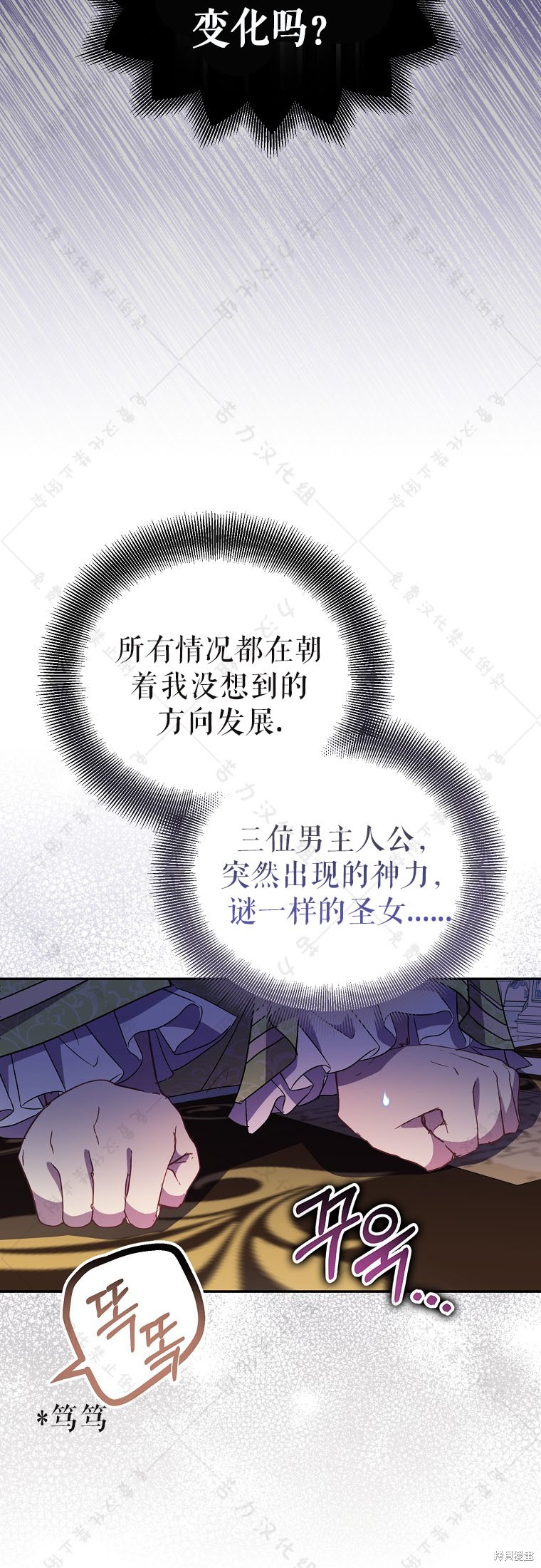 第31话48