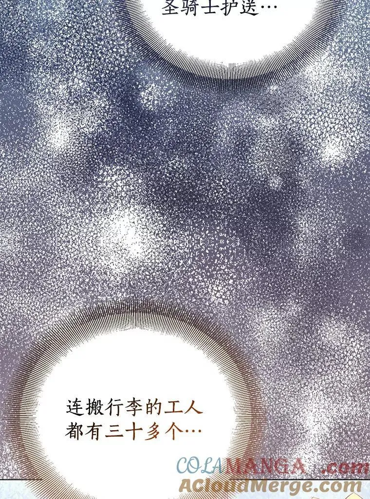 54.破壳而出100
