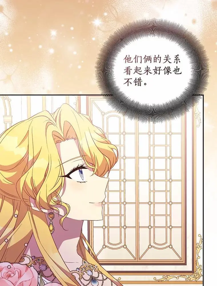 50.她的选择7