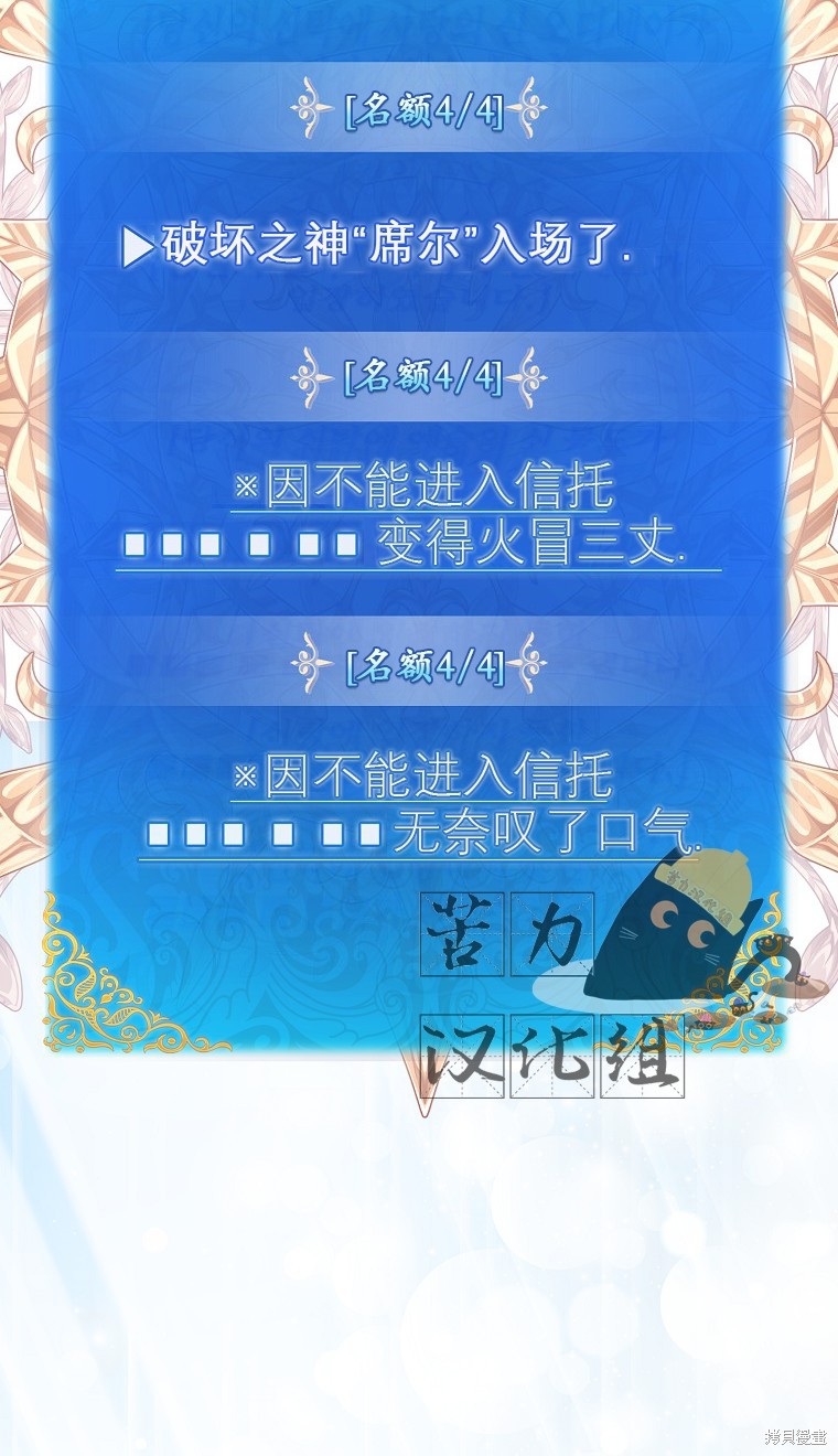 第16话6
