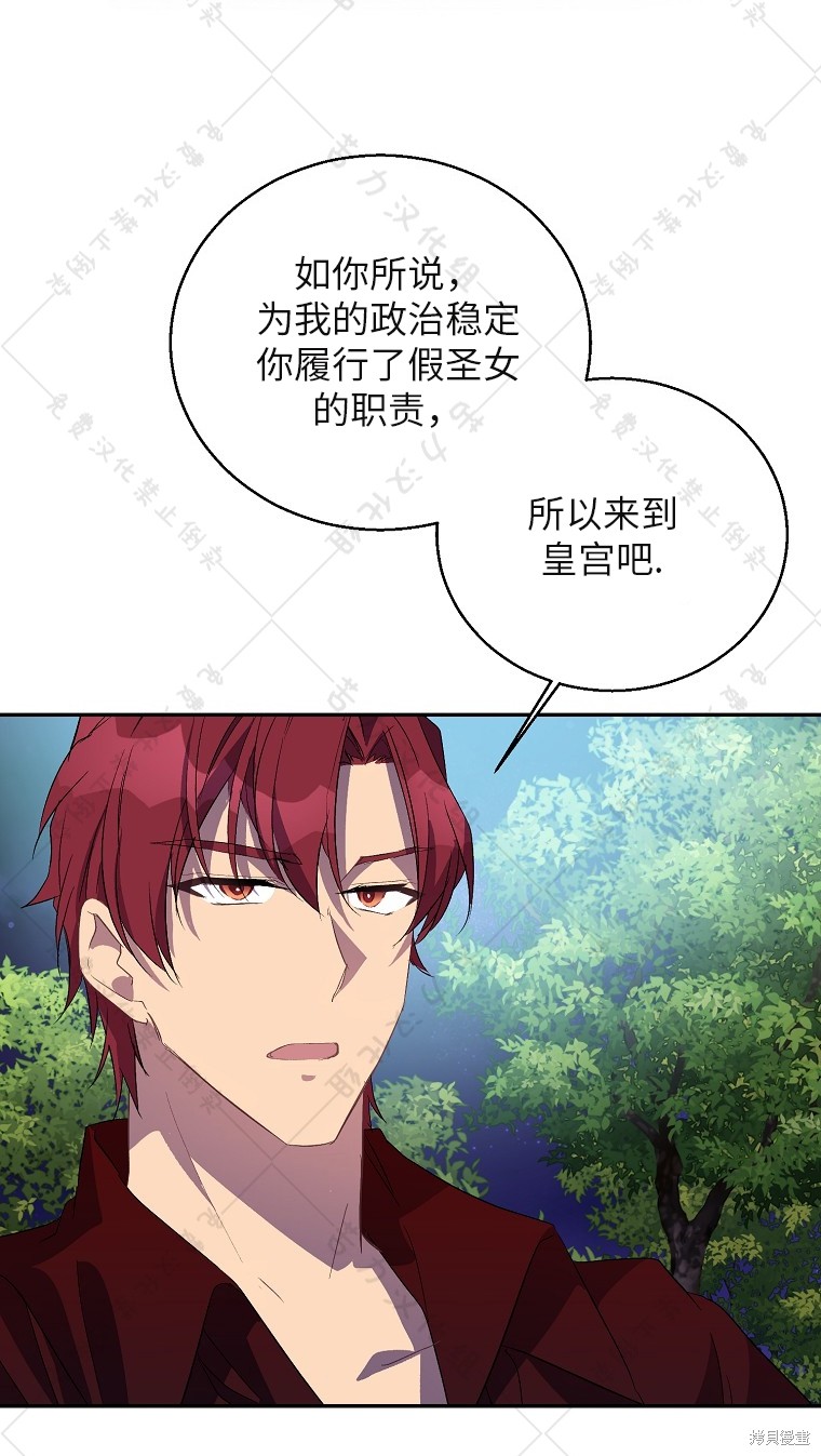 第26话56