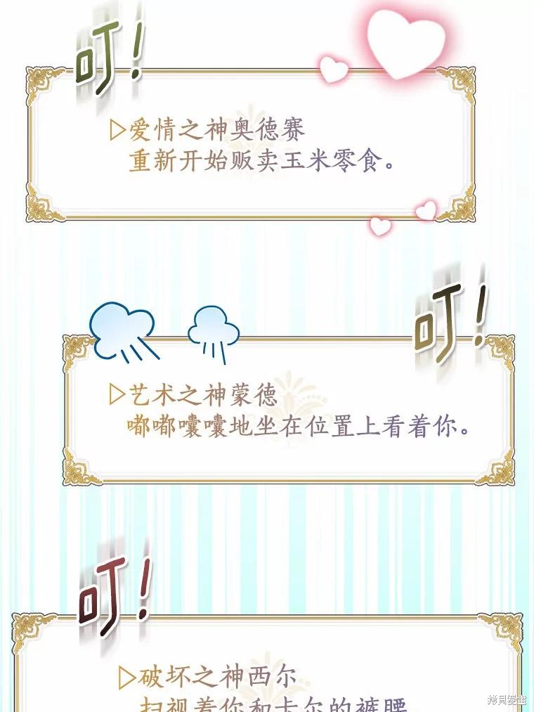 第44话106