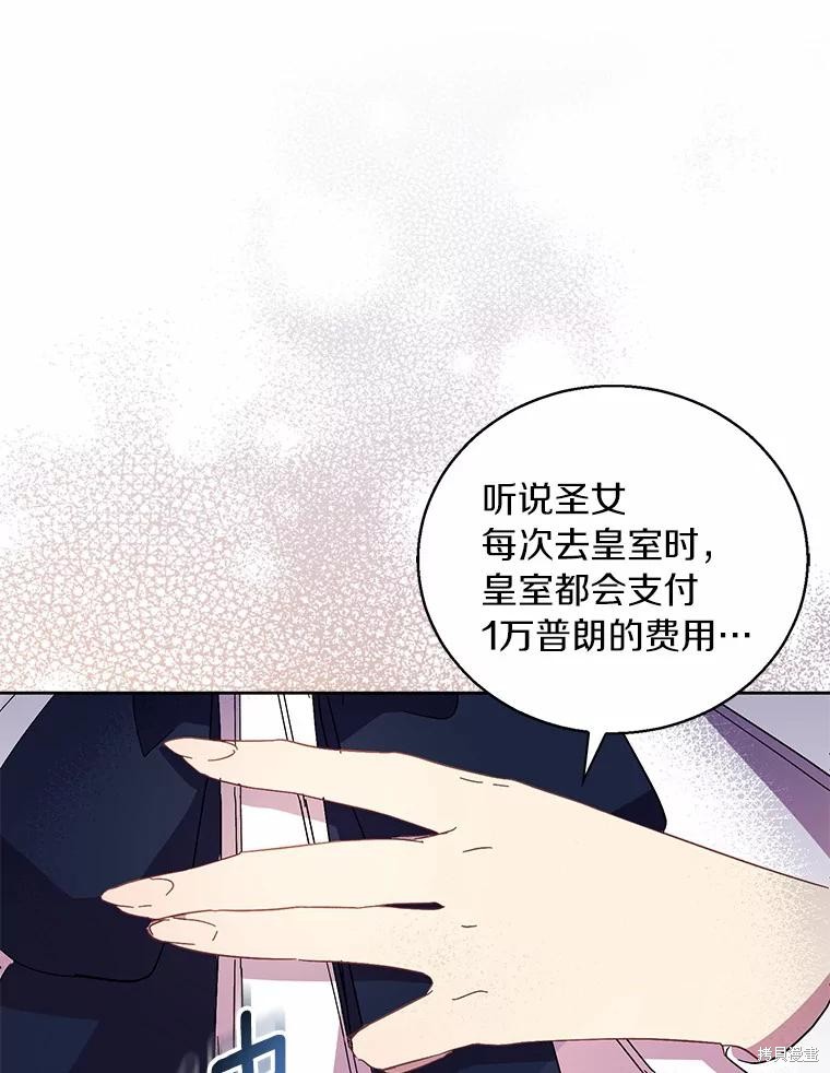 第40话38