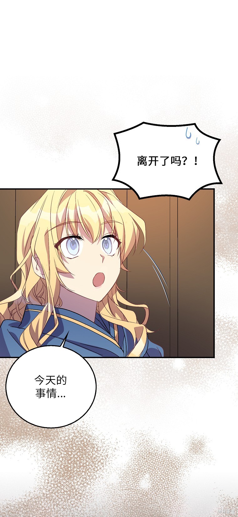 第28话26