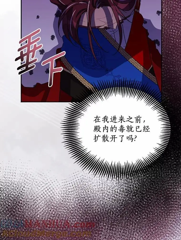 48.将计就计68