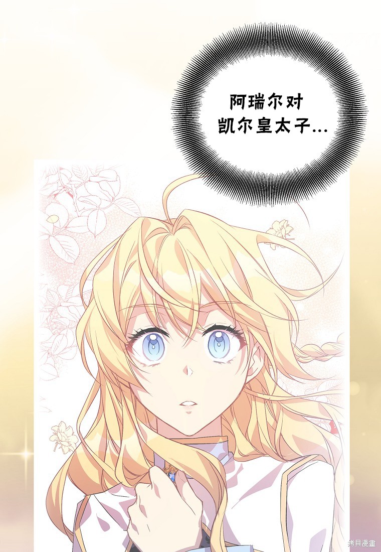 第17话3