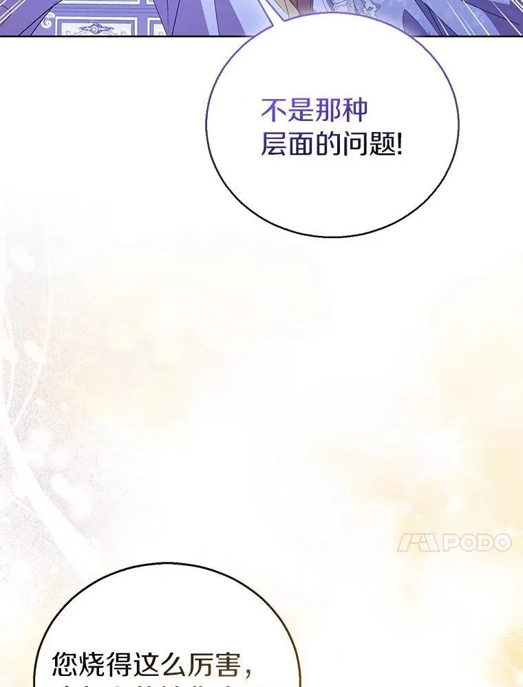 58.结界126