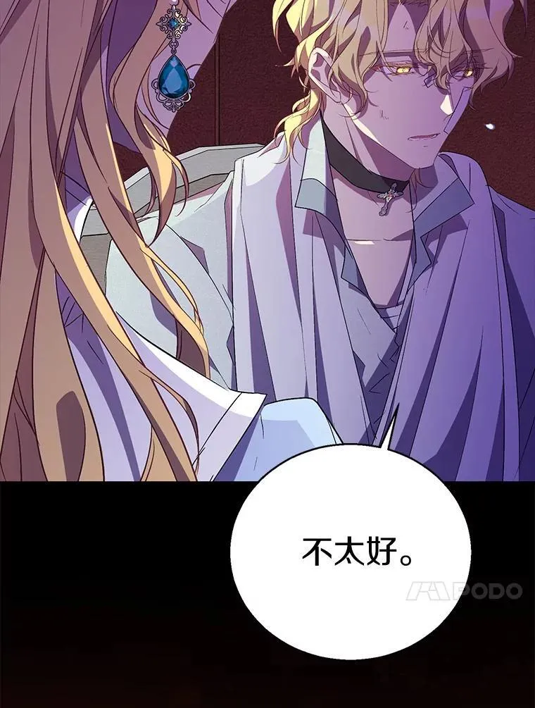 53.魔界裂缝29