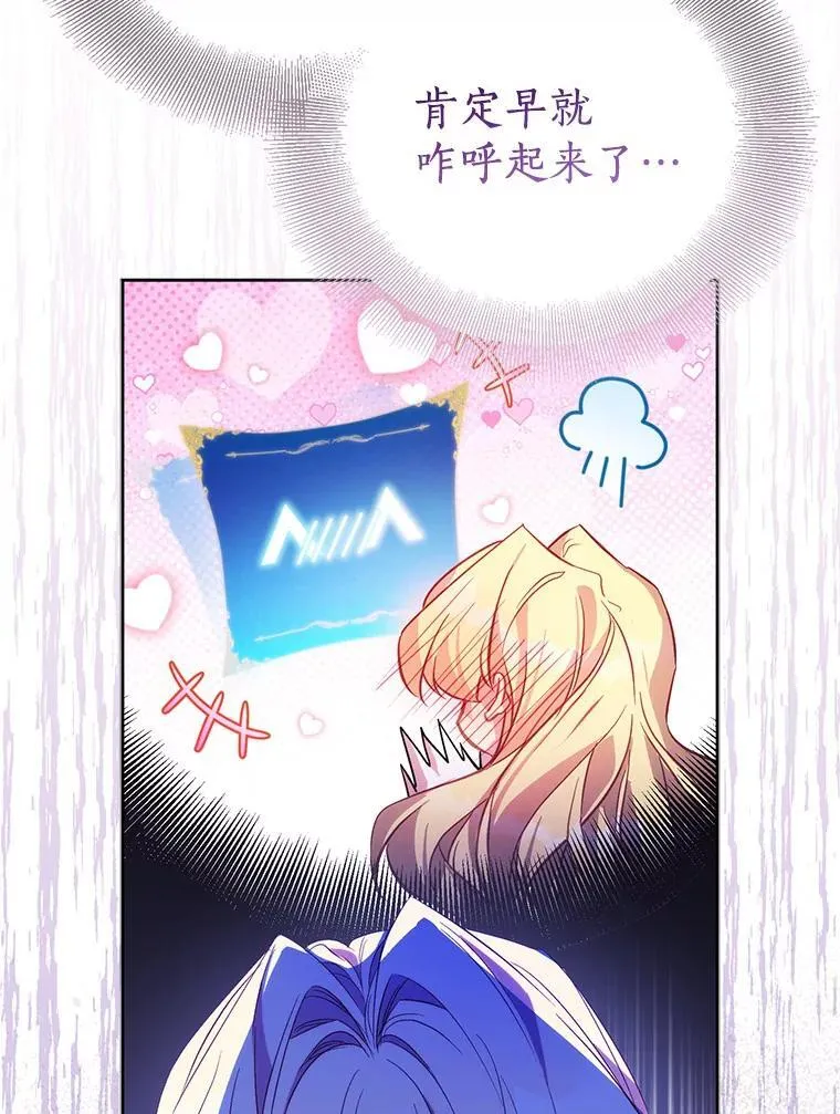 67.消失的神谕25